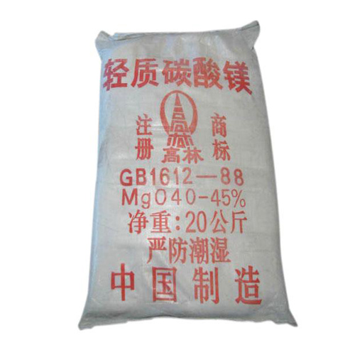 黔西南颜料用碳酸镁技术参数