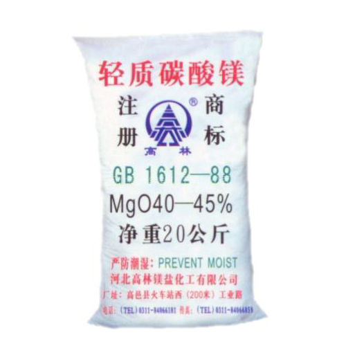 黔西南碱式碳酸镁产品概述